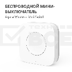 Выключатель Aqara Беспроводной мини-выключатель Aqara Wireless Mini Switch WXKG11LM, фото67