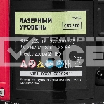 Лазерный уровень CRX-30G, 30 м, зеленый луч, батарейки, резьба 5/8