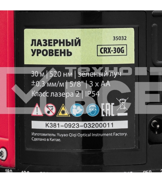 Лазерный уровень CRX-30G, 30 м, зеленый луч, батарейки, резьба 5/8