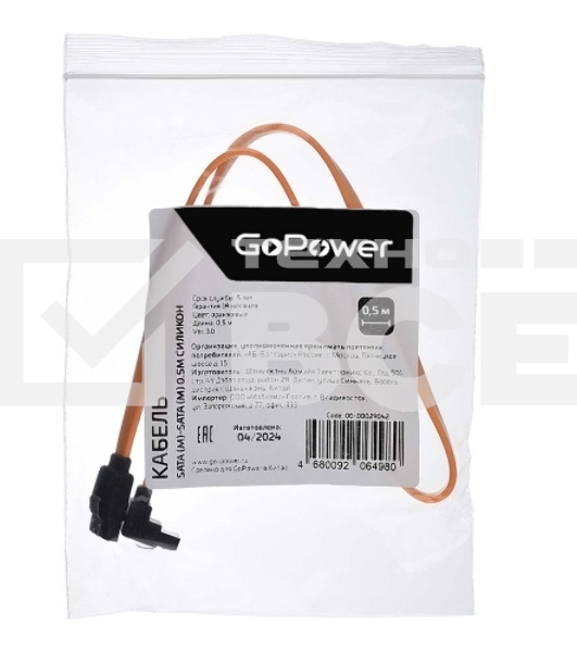 Кабель а/в GOPOWER Длина 0.5 м Разъёмы SATA (m)-SATA (m) Цвет черный / оранжевый 00-00029042