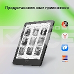 Электронная книга Digma A6 6