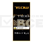 Блок питания Power Supply HSPD, 750W 80+ Bronze (ATX, 2.31, Semi-modular, 1x24(20+4)pin 550mm, 1xCPU*2 8(4+4)pin 600+150mm, 1xPCIe*2 8(6+2)pin 500+150mm, 2xSATA*3 400+150+150mm, 1xMOLEX4pin*3+FDD 400+150+150+150mm , Active, 120x120mm, 150x140x86mm, APFC, , фото 1