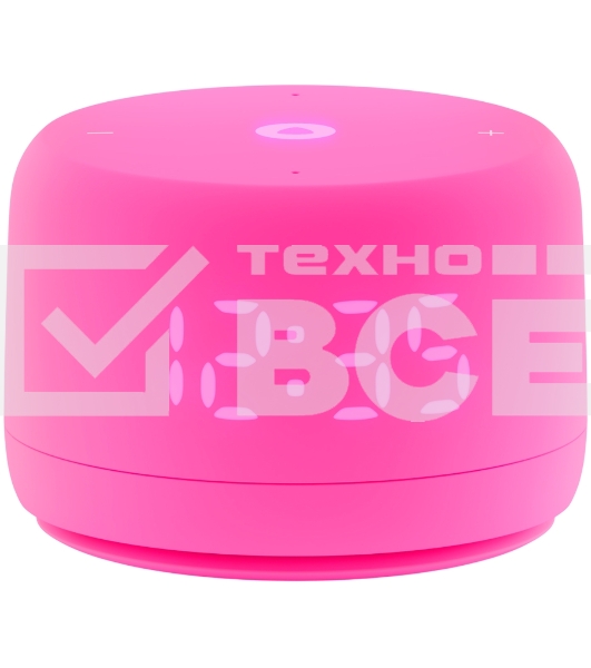 Умная колонка Yandex Станция Лайт 2 Алиса розовый 6W 1.0 BT/Wi-Fi 10м