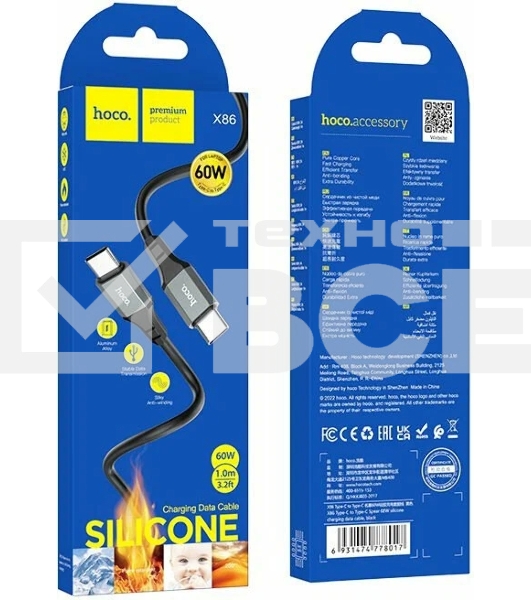 Кабель USB2.0 Hoco Type-C/Type-C, 3А, 60Вт, силиконовая оплетка, X86, 1м, черный, коробка