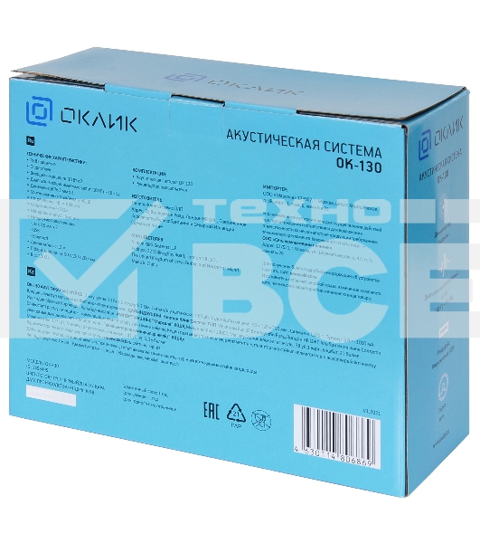 Колонки Oklick OK-130 2.0 черный BT портативные