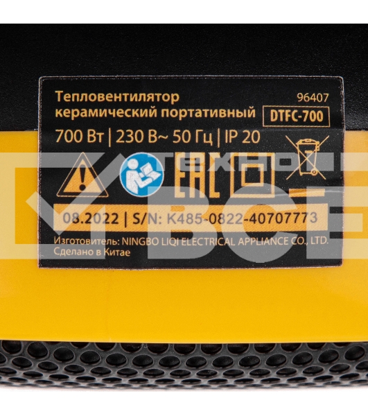 Тепловентилятор керамический Denzel DTFC-700 портативный, черный/желтый, 700 Вт, 10 м2, цифровой термостат