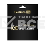 Термопрокладка ExeGate Ice EPG-13WMK (120x120x0.5 mm, 13,3 Вт/ (м•К), теплопроводящая клейкая двухсторонняя), фото3