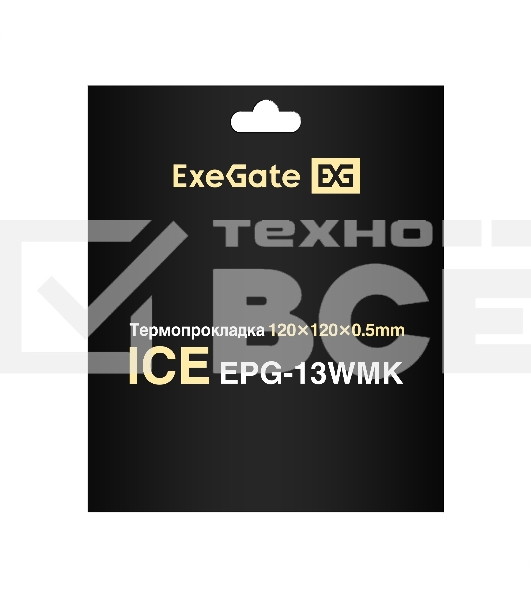 Термопрокладка ExeGate Ice EPG-13WMK (120x120x0.5 mm, 13,3 Вт/ (м•К), теплопроводящая клейкая двухсторонняя)