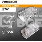 Джек комп. 8P-8C кат.5е PROCONNECT 05-1021-3, фото3