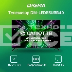 Телевизор Digma 55