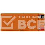Батарея ExeGate EX285953RUS HR1234W (12V 9Ah, клеммы F2), фото3