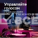 Лента светодиодная для управления светом/электроприборами Sber SBDV-00033, фото12