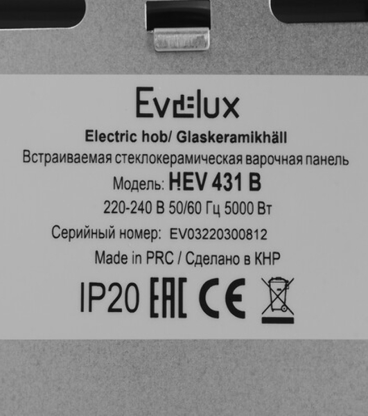 Варочная панель электрическая Evelux HEI 431 B