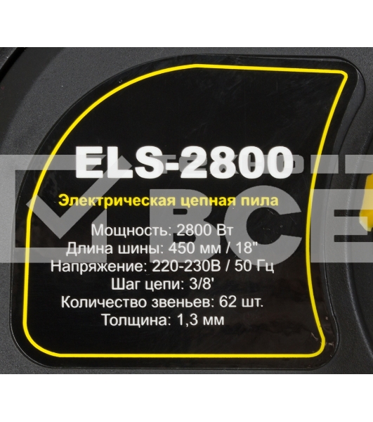 Электрическая цепная пила Huter ELS-2800 2800Вт дл.шин.:18