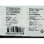 Оперативная память Digma, DDR3, 4GB (1x4 GB), 1333 MHz, CL9, фото5