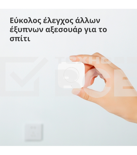 Выключатель Aqara Беспроводной мини-выключатель Aqara Wireless Mini Switch WXKG11LM