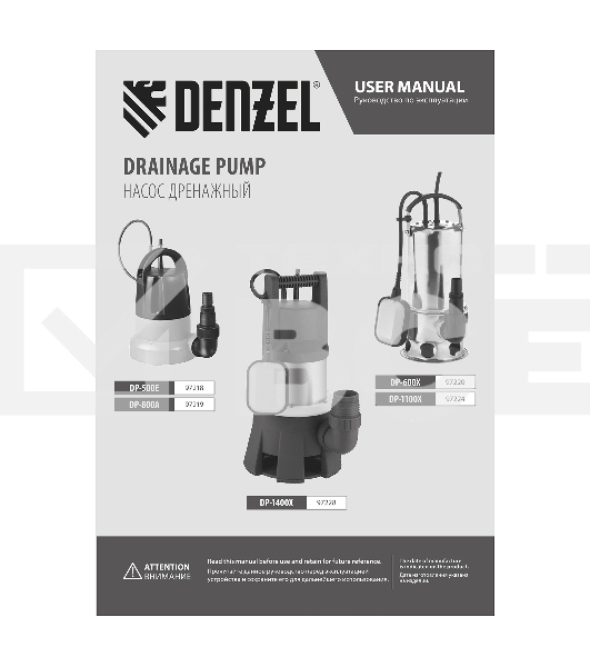 Дренажный насос Denzel DP1400X, 1400 Вт, подъем 11 м, 25000 л/ч