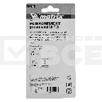 Комплект для краскораспылителя Matrix: сопло 1,4 мм, игла, форсунка, фото 1