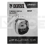 Тепловентилятор керамический Denzel DTFC-700 портативный, черный/желтый, 700 Вт, 10 м2, цифровой термостат, фото5