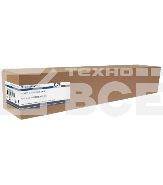 Картридж лазерный CopyRite CR-XE106R04055M 106R04055 пурпурный (16500 стр.) для Xerox VersaLink C8000