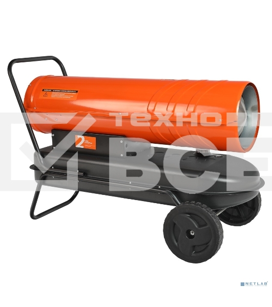 Тепловая пушка дизельная Patriot DTС 629 62000Вт оранжевый