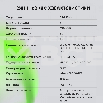 Электронная книга Digma A6 6