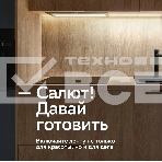 Лента светодиодная для управления светом/электроприборами Sber SBDV-00033, фото11