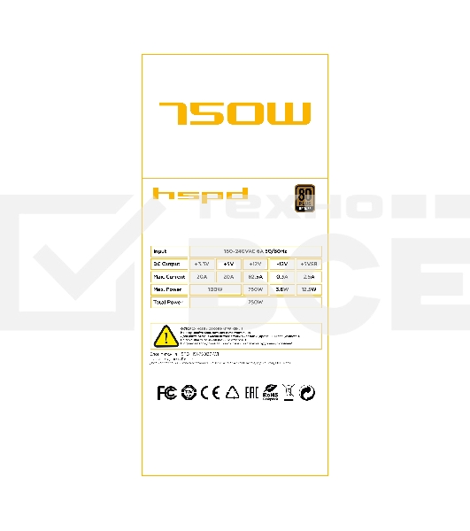 Блок питания Power Supply HSPD, 750W 80+ Bronze Белый (ATX, 2.31, Semi-modular, 1x24(20+4)pin 550mm, 1xCPU*2 8(4+4)pin 600+150mm, 1xPCIe*2 8(6+2)pin 500+150mm, 2xSATA*3 400+150+150mm, 1xMOLEX4pin*3+FDD 400+150+150+150mm , Active, 120x120mm, 150x140x86mm, 