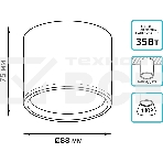 Светильник Gauss Хром/Сатин LED накладной с рассеивателем 10W 4100K 88х75мм 1/30, фото4