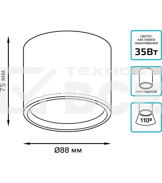 Светильник Gauss Хром/Сатин LED накладной с рассеивателем 10W 4100K 88х75мм 1/30
