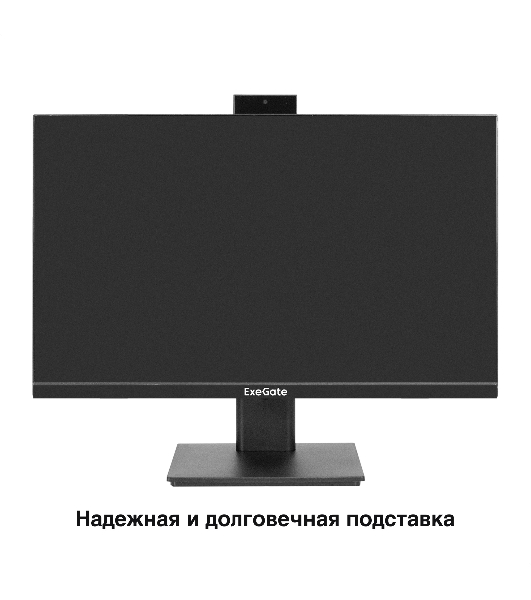 Монитор 23.8' ExeGate SuperView EA2400 IPS 1920x1080, 75 Гц, 5 мс, 16:9, 250 кд/м², HDMI 1.4, VGA, веб-камера (2 Мп), 3.5 мм, черный