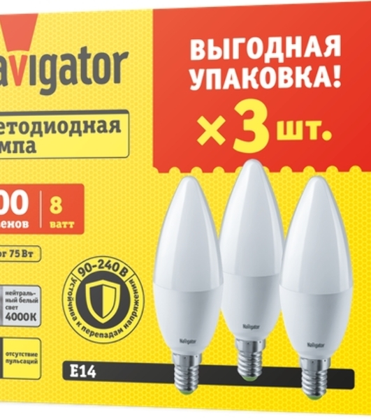 Лампа светодиодная Navigator NLL-C37-8.5-230-2.7К-E14-FR