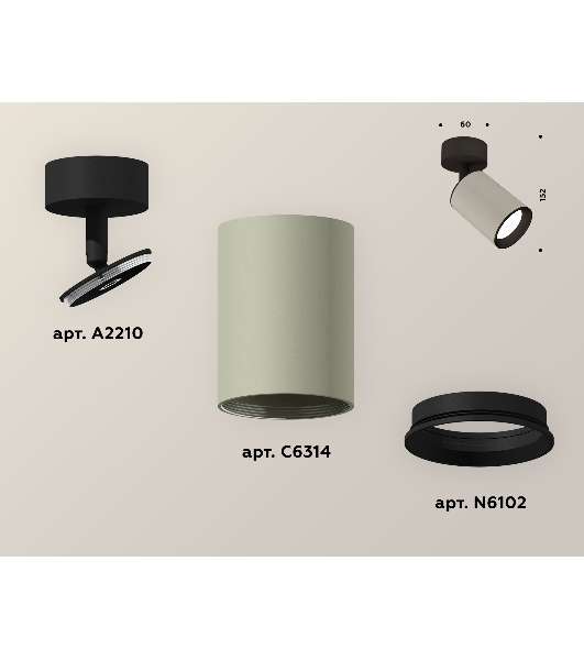 Светильник Ambrella Light XM6314020 SGR/SBKсерый песок/черный песок MR16 GU5.3 (A2210, C6314, N6102)