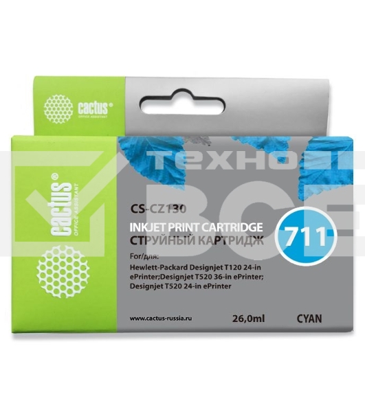 Картридж струйный Cactus CS-CZ130 №711 голубой (26 мл) для HP DesignJet T120/T520