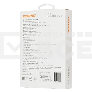 Разветвитель USB-C Digma HUB-4U3.0-UC-G 4порт. серый