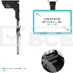 Потолочный кронштейн ONKRON CR1S для телевизора 10”- 40