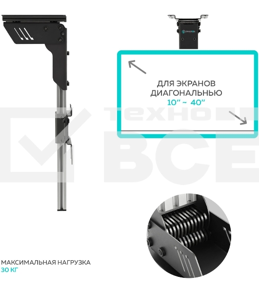 Потолочный кронштейн ONKRON CR1S для телевизора 10”- 40