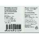 Оперативная память Digma, DDR3, 4GB (1x4 GB), 1600 MHz, CL11, SO-DIMM, фото5