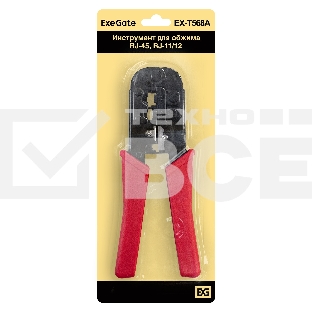 Инструмент ExeGate EX293158RUS EX-T568A для обжима RJ-45, RJ-11/12