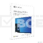 ПО Microsoft Windows 10 Professional 32/64 bit Rus Only USB (HAV-00105), фото2