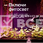 Лента светодиодная для управления светом/электроприборами Sber SBDV-00033, фото10