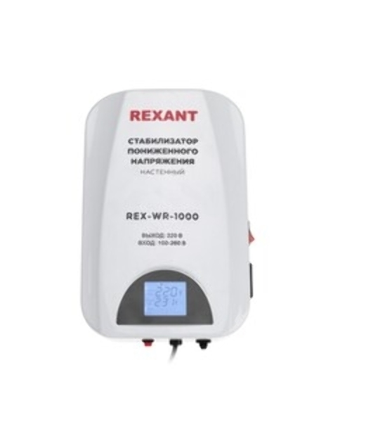 Стабилизатор напряжения портативный Rexant REX-PR-1000