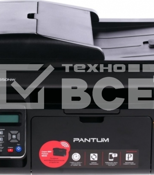 МФУ лазерный Pantum M6550NW, A4, ч/б, печ. до 22 стр/мин., скан. до 22 стр/мин., 1200x1200dpi, USB, RJ-45, Wi-Fi
