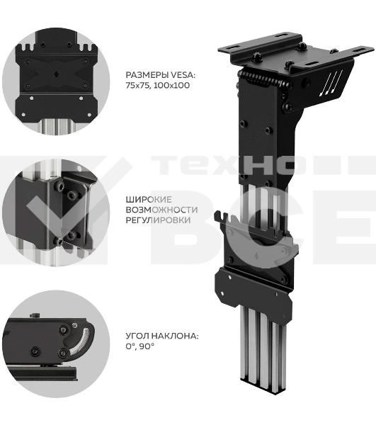 Потолочный кронштейн ONKRON CR1S для телевизора 10”- 40