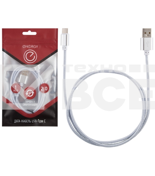 Кабель Energy ET-01 USB/Type-C, серебро