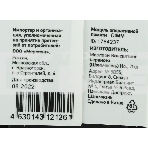 Оперативная память Digma, DDR3, 4GB (1x4 GB), 1600 MHz, CL11, фото5