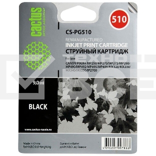 Картридж струйный Cactus CS-PG510 черный (15 мл) для Canon Pixma MP240/MP250/MP260/MP270/MP480/MP490/MP492/MX320/MX330