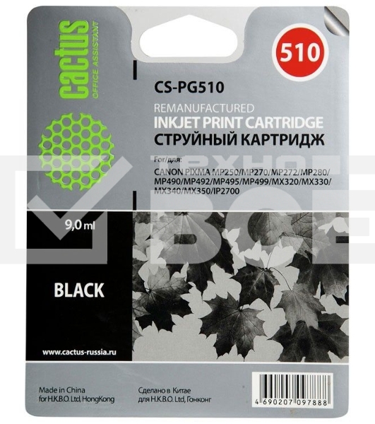 Картридж струйный Cactus CS-PG510 черный (15 мл) для Canon Pixma MP240/MP250/MP260/MP270/MP480/MP490/MP492/MX320/MX330