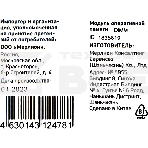 Оперативная память Digma, DDR4, 16GB (1x16 GB), 3200 MHz, CL22, DIMM, фото4