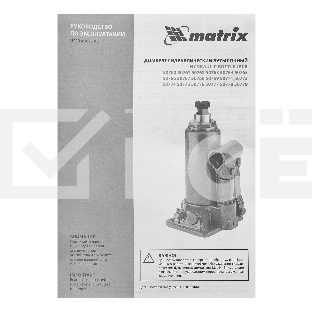 Домкрат гидравлический бутылочный, 6 т, h подъема 216–413 ммMatrix